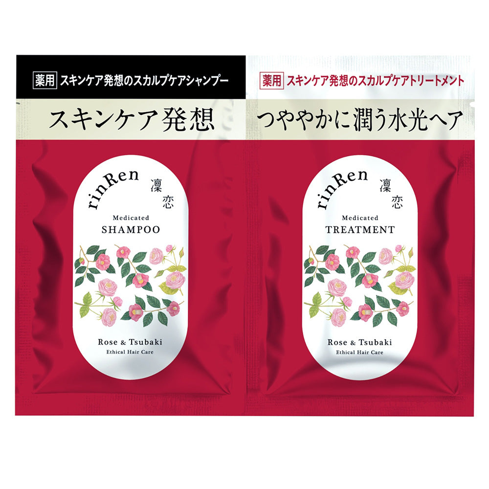 rinRen Remedial Trial, 8ml (Rose & Camellia)