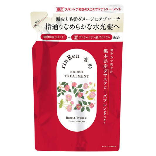 rinRen Remedyal Treatment Refill (Rose & Camellia), 300ml