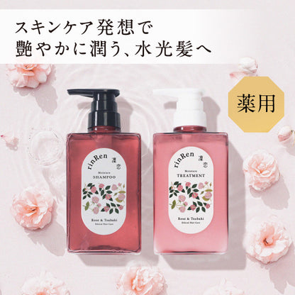 rinRen Remedyal Treatment (Rose & Camellia), 400ml