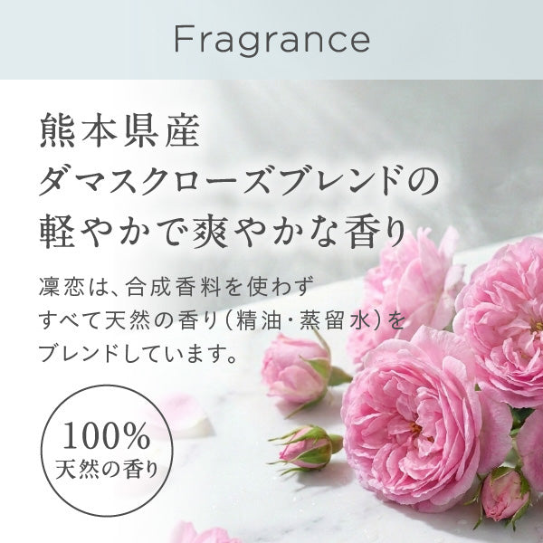 rinRen Remedyal Treatment (Rose & Camellia), 400ml