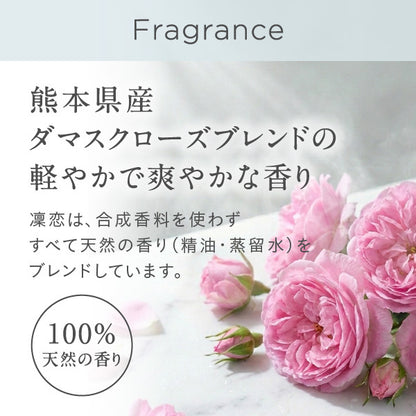 rinRen Remedyal Treatment (Rose & Camellia), 400ml