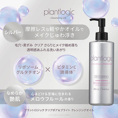 plantlogic Clear Pore & Bright Cleansing Oil (Mellow Fleur), 280ml