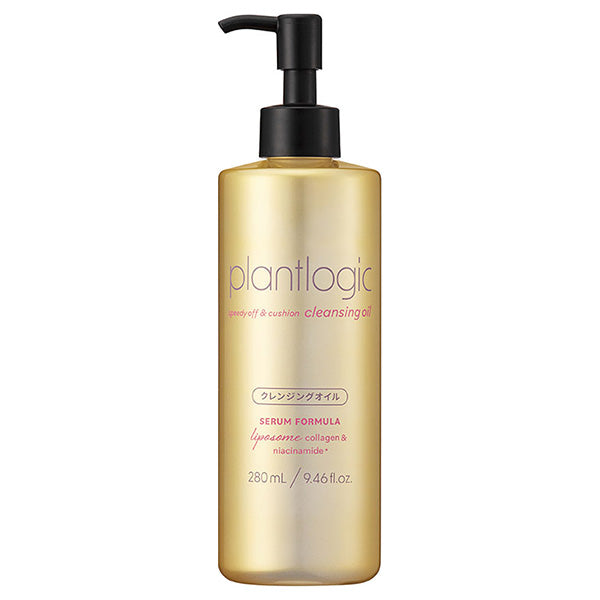 plantlogic Speedy Off & Cushion Cleansing Oil (Modern Verbena), 280ml