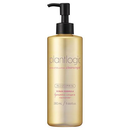 plantlogic Speedy Off & Cushion Cleansing Oil (Modern Verbena), 280ml