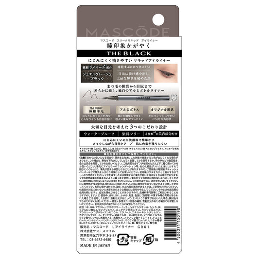 MASCODE Three Liquid Eyeliner (GR01 Jewel Greige Black)