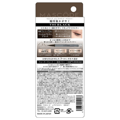 MASCODE Three Liquid Eyeliner (DB01 Jewel Brown Black)