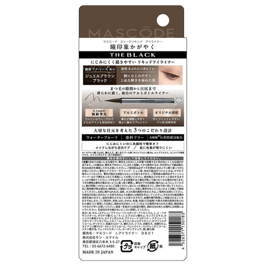 MASCODE Three Liquid Eyeliner (DB01 Jewel Brown Black)