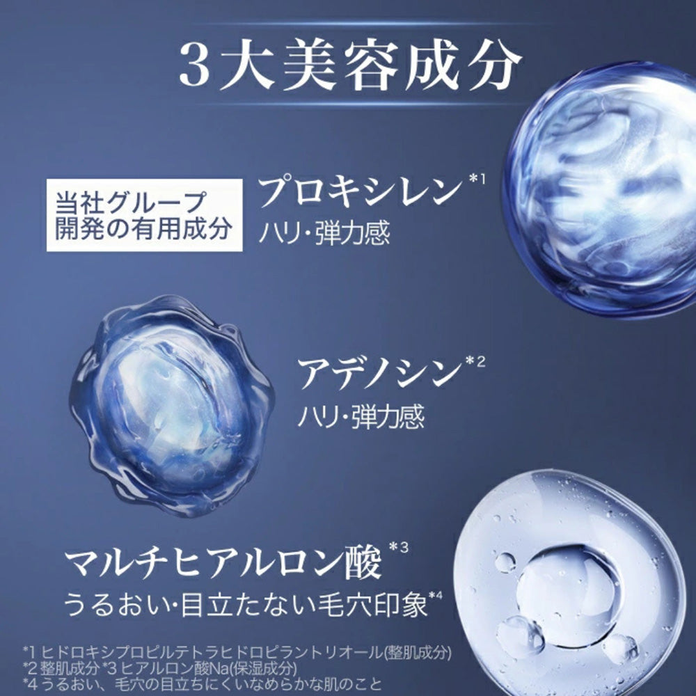 LANCOME Génifique Lotion First Trial Kit, 100ml, 7ml, 5ml