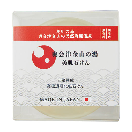 Okuaizu Kaneyama Hot Spring Carbonated Skincare Beauty Soap (Fragrance Free), 100g