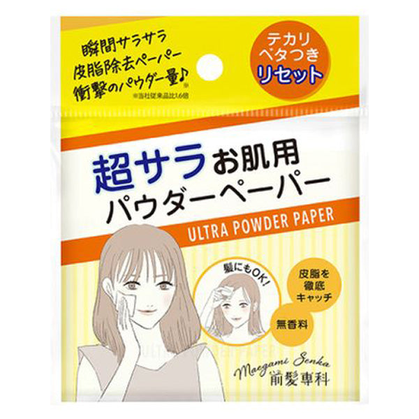 Maegami Senka Powder Paper for Ultra Smooth Skin, 30 Sheets (Unscented)