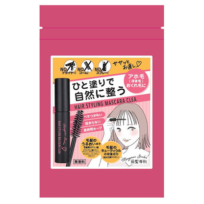 Bangs Specialty Hair Styling Mascara (Clear)