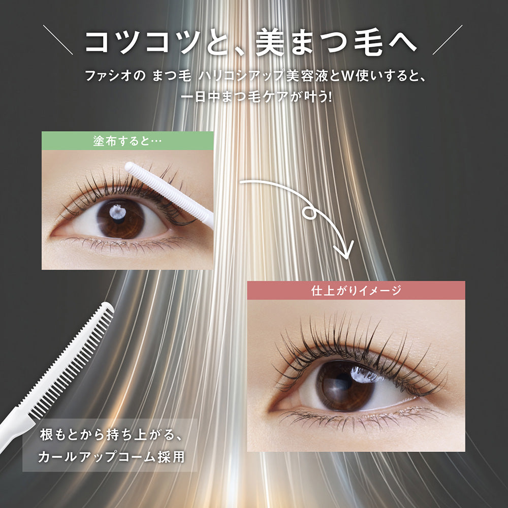 Fasio Volume & Strength Mascara Base (00 Clear Color)