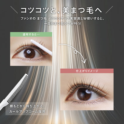 Fasio Volume & Strength Mascara Base (00 Clear Color)