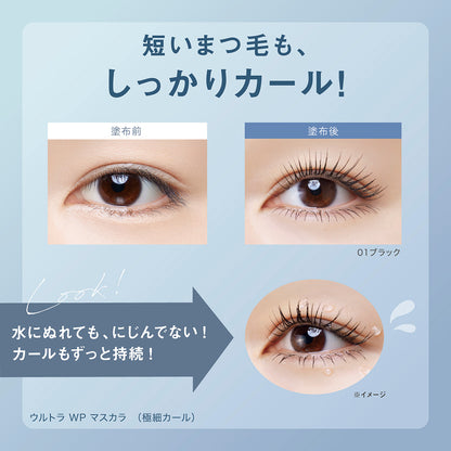 Fasio Ultra WP Mascara Extreme Curl (01 Black)
