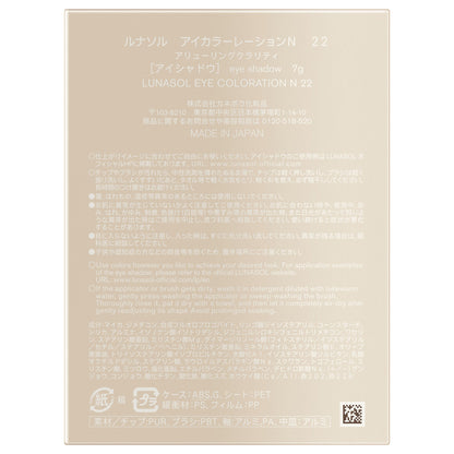 LUNASOL Eye Coloration N (22), 7g
