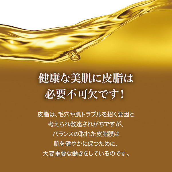 PORELESS LABO Sebum Precious Oil, 40ml