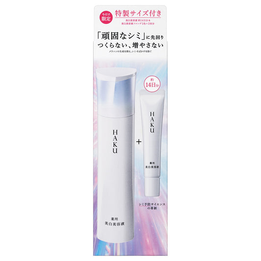 HAKU Melanofocus IV Set 26 Limited Edition, 45g
