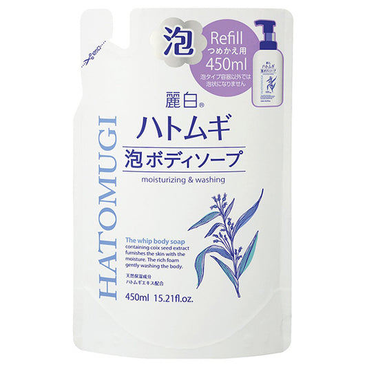 Reihaku Hatomugi Foaming Body Wash Refill, 450ml