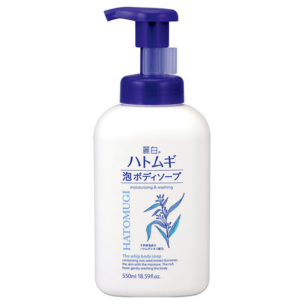 Reihaku Hatomugi Foaming Body Wash, 550ml
