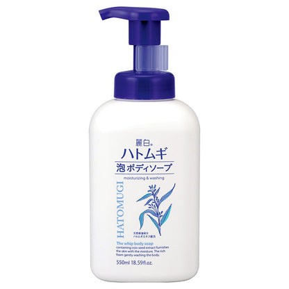 Reihaku Hatomugi Foaming Body Wash, 550ml