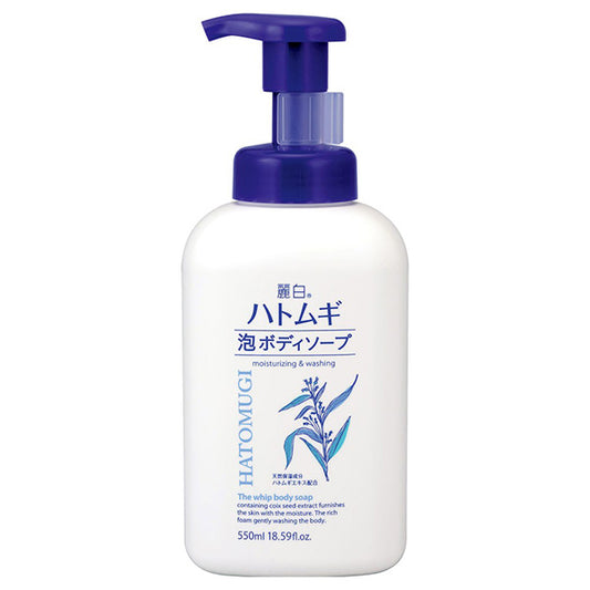 Reihaku Hatomugi Foaming Body Wash, 550ml