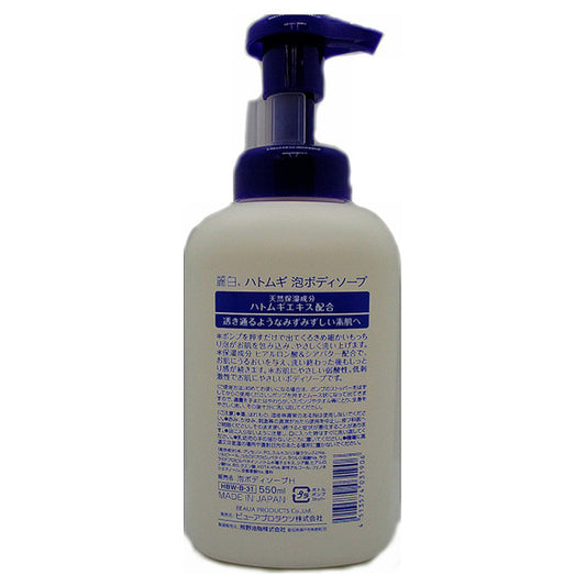Reihaku Hatomugi Foaming Body Wash, 550ml