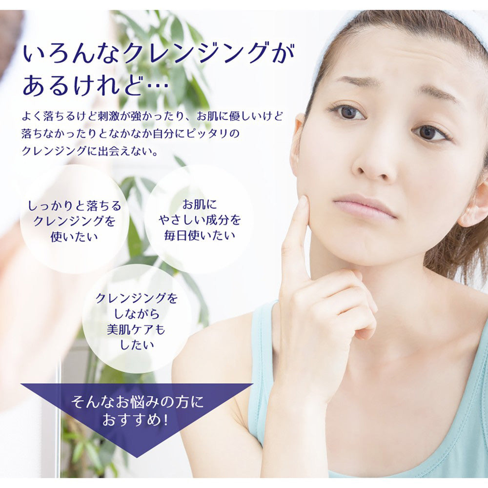 Reihaku Hatomugi Cleansing Oil Refill, 400ml