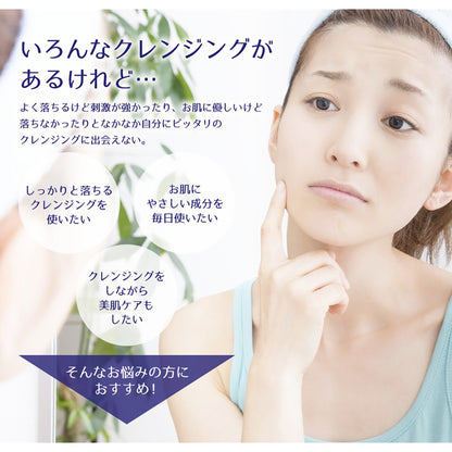 Reihaku Hatomugi Cleansing Oil Refill, 400ml