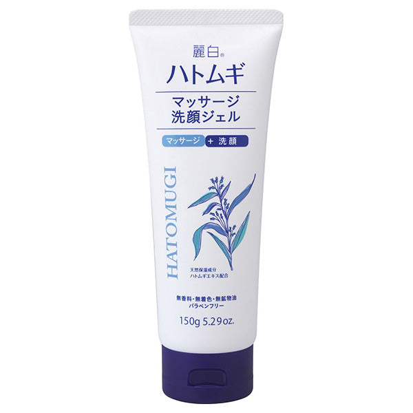 Reihaku Hatomugi Massage Cleansing Gel, 150g