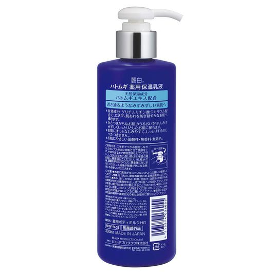 Reihaku Hatomugi Medicated Moisturizing Milk, 300ml