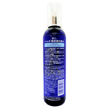 Reihaku Hatomugi Deep Moist Lotion, 250ml