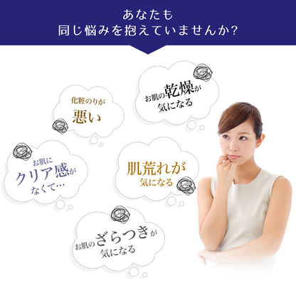 Reihaku Hatomugi Medicated Skin Lotion, 500ml
