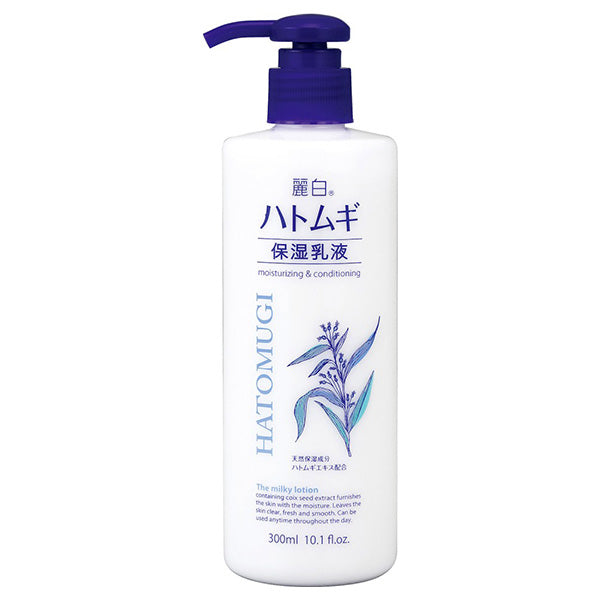 Reihaku Hatomugi Moisturizing Milk, 300ml