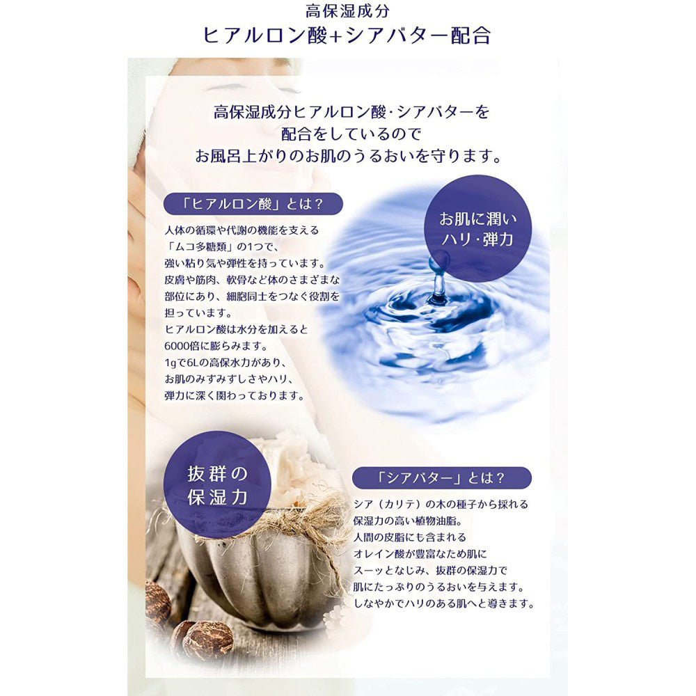 Reihaku Hatomugi Moisturizing Milk, 300ml