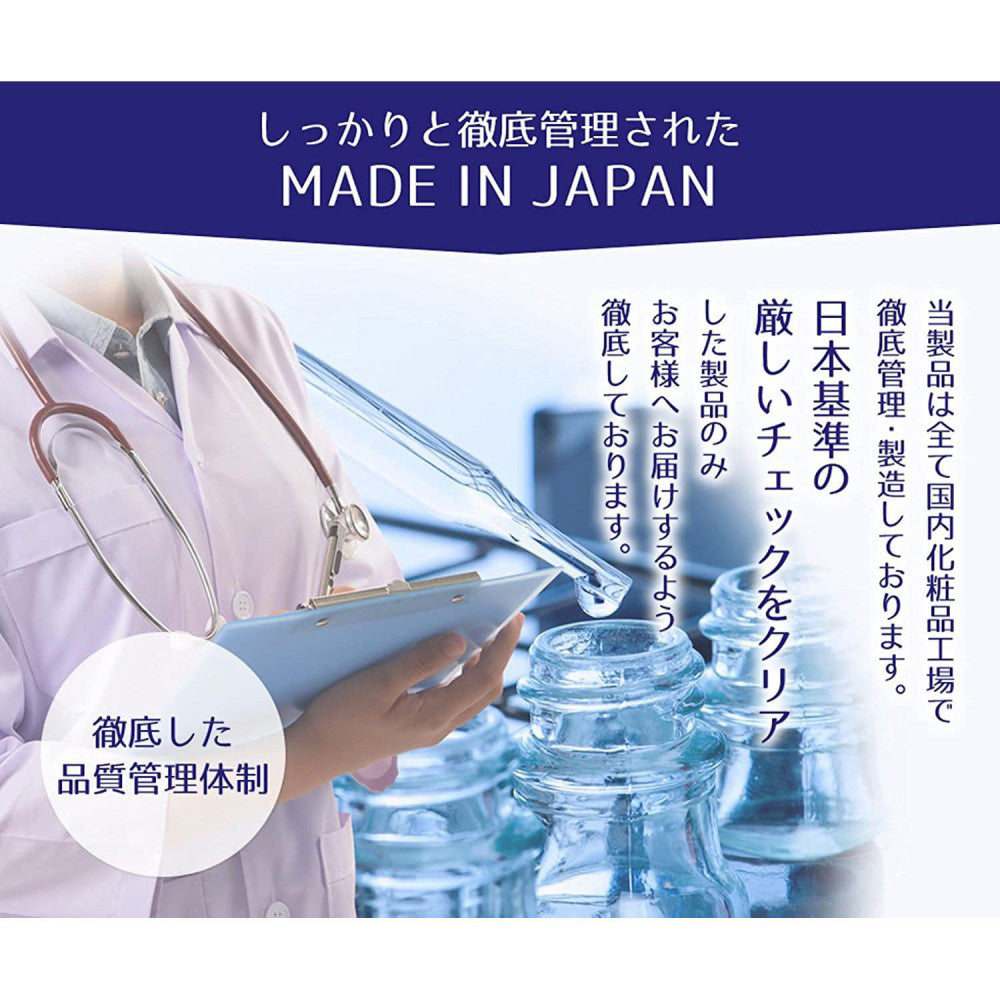 Reihaku Hatomugi Moisturizing Milk, 300ml