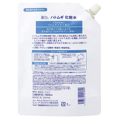 Reihaku Hatomugi Lotion Refill, 500ml