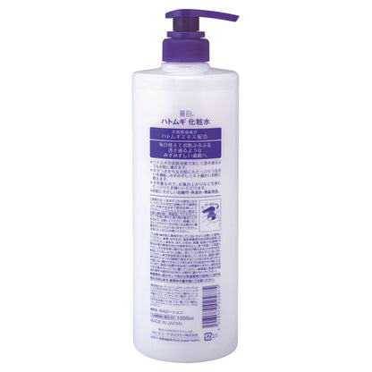 Reihaku Hatomugi Skin Lotion, 1000ml