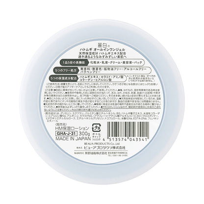 Reihaku Hatomugi All in One Gel, 300g