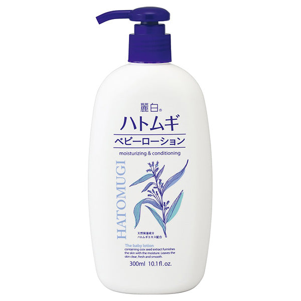 Reihaku Hatomugi Baby Lotion, 300ml