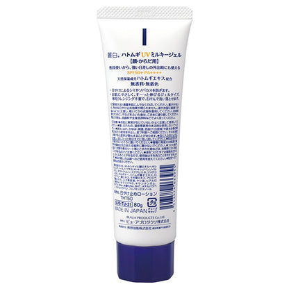 Reihaku Hatomugi UV Milky Gel SPF50+ PA++++, 80g