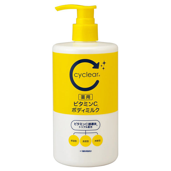 cyclear Medicated Vitamin C Body Milk, 400ml