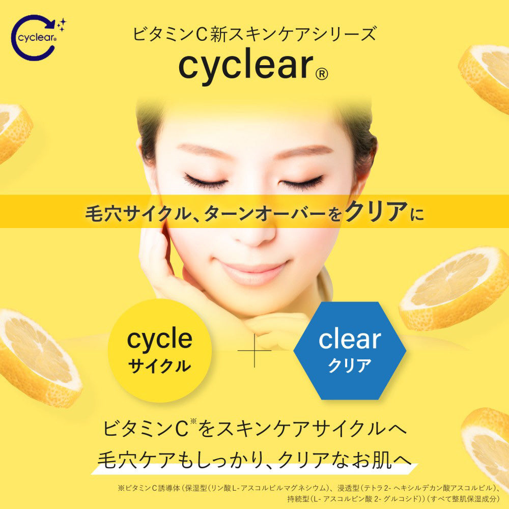 cyclear Medicated Vitamin C Body Milk, 400ml