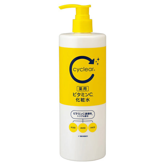 cyclear Medicated Vitamin C Lotion, 500ml