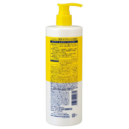 cyclear Medicated Vitamin C Lotion, 500ml