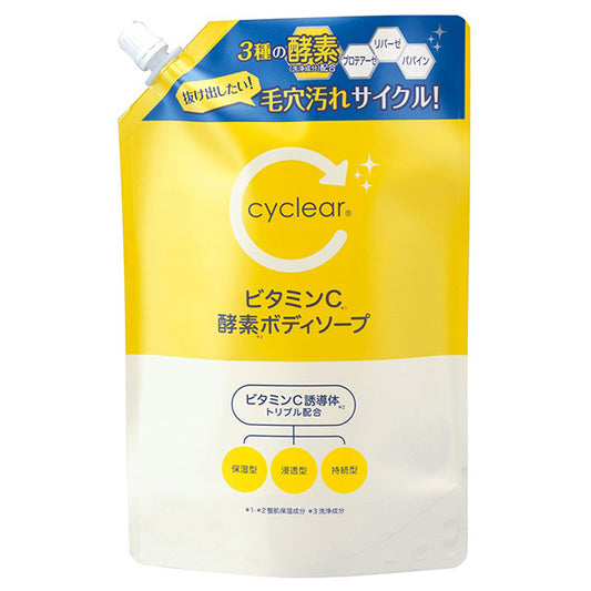 cyclear Vitamin C Enzyme Body Wash Refill, 700ml
