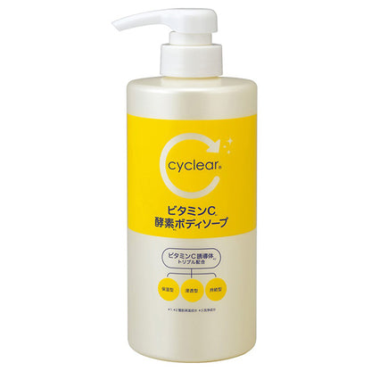 cyclear Vitamin C Enzyme Body Wash, 500ml