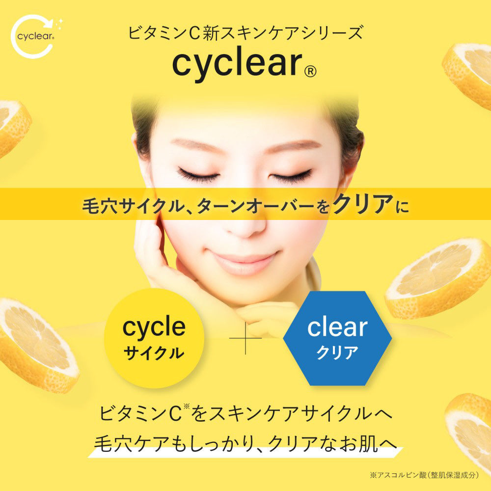 cyclear Vitamin C Enzyme Cleansing Gel, 200g