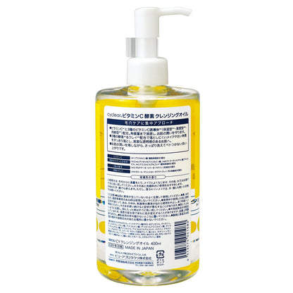 cyclear Vitamin C Enzyme Cleansing Oil, 400ml