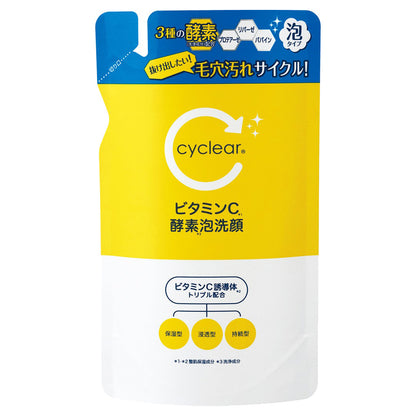 cyclear Vitamin C Enzyme Foaming Facial Wash Refill, 250ml
