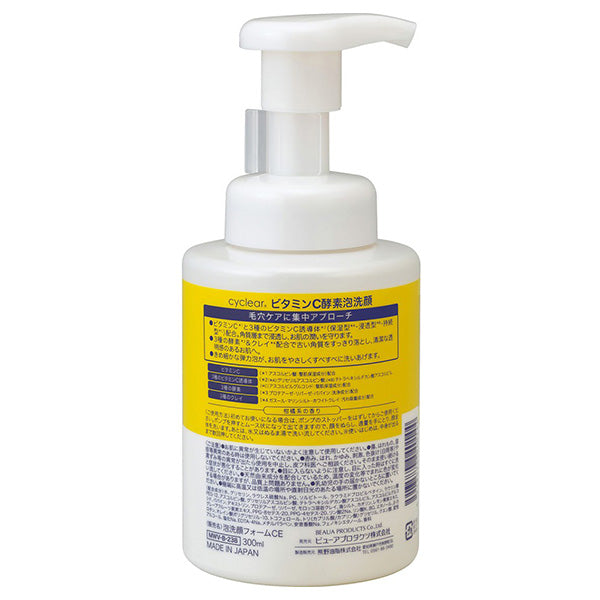 cyclear Vitamin C Enzyme Foaming Facial Wash, 300ml